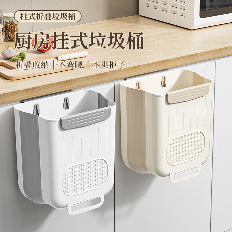 Wall-Mounted Folding Trash Bin